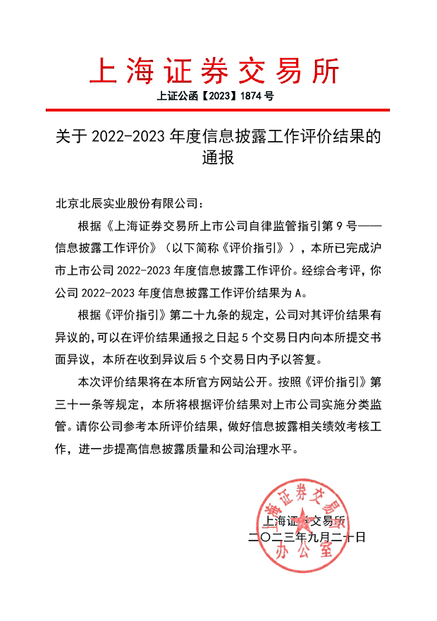 快盈-突破创新,引领行业进取