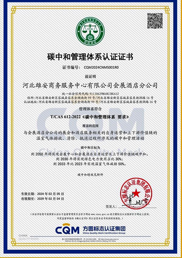 快盈-突破创新,引领行业进取