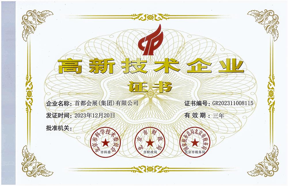 快盈-突破创新,引领行业进取