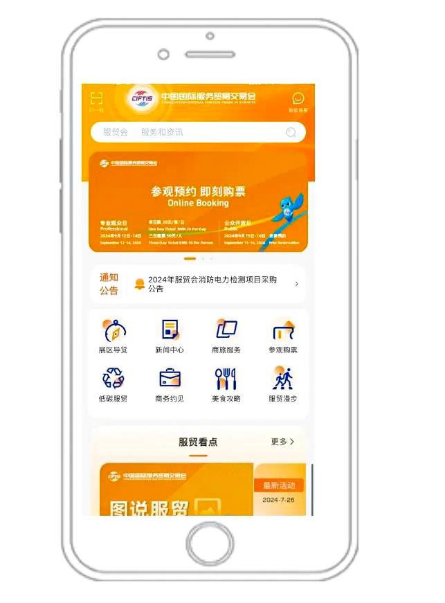 快盈-突破创新,引领行业进取