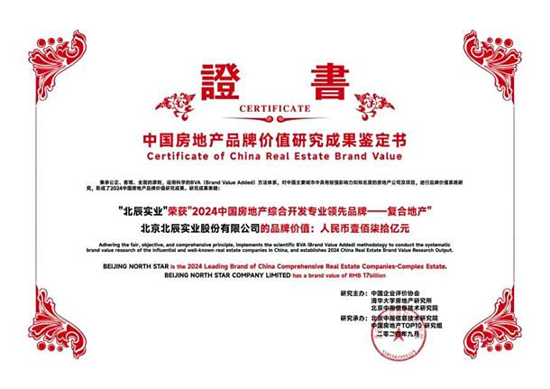 快盈-突破创新,引领行业进取