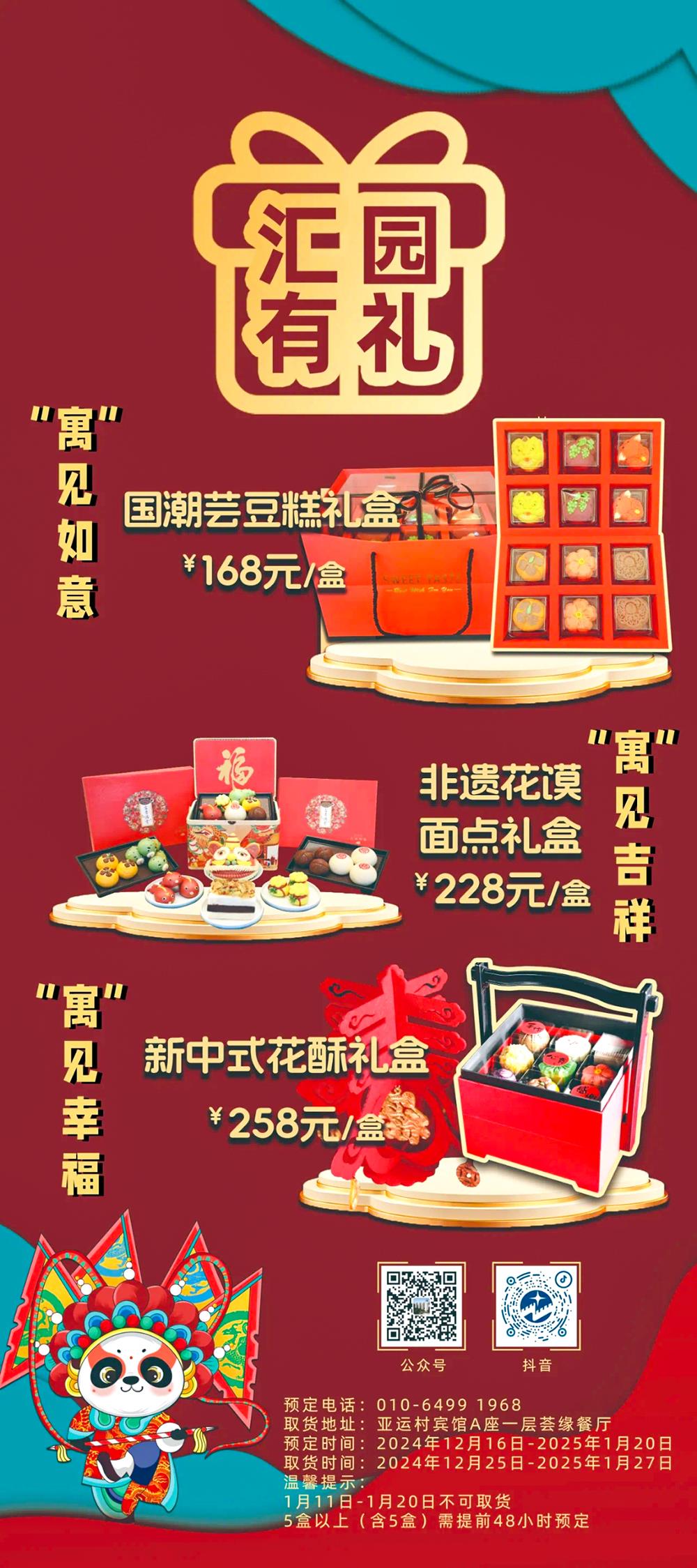 快盈-突破创新,引领行业进取