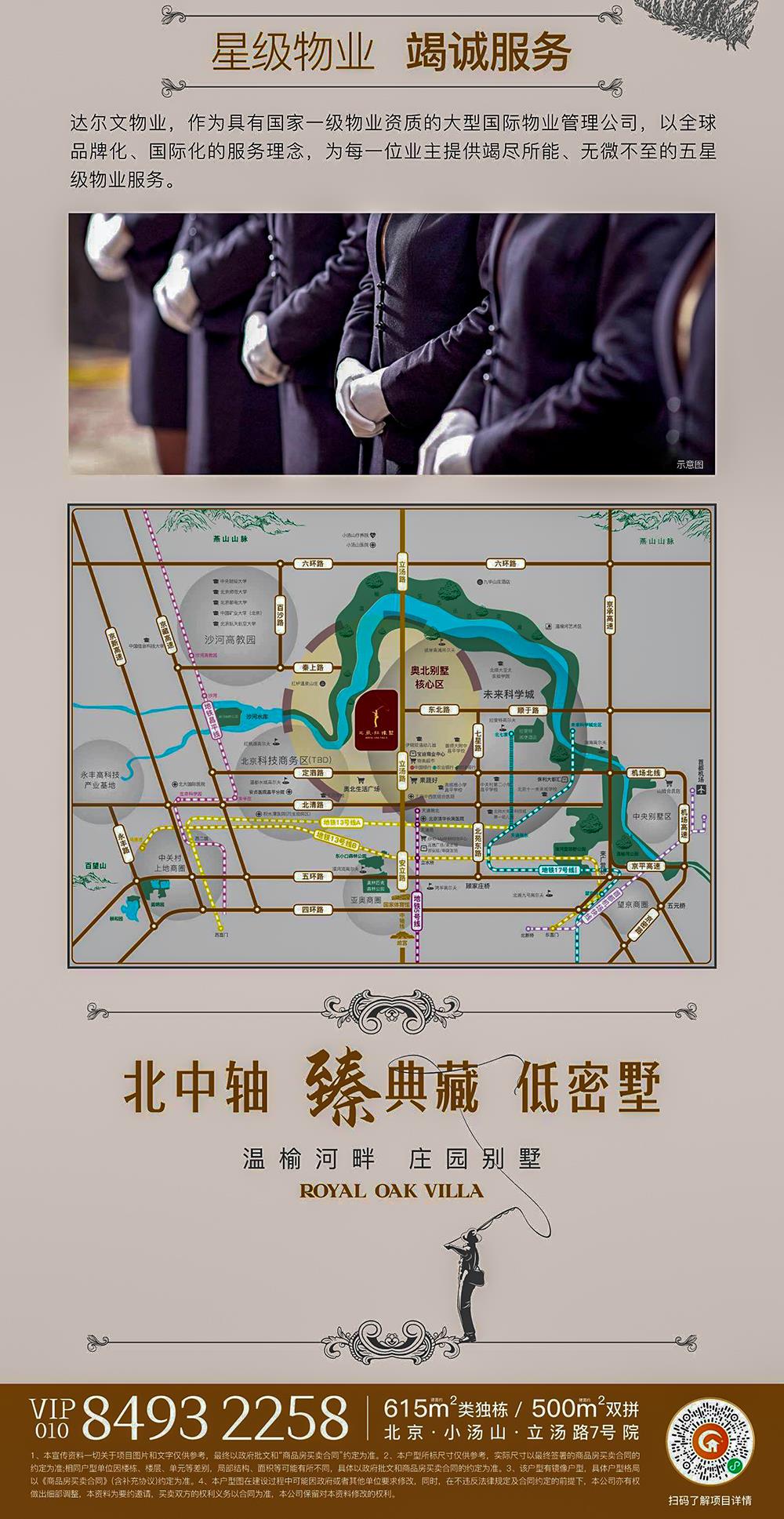 快盈-突破创新,引领行业进取