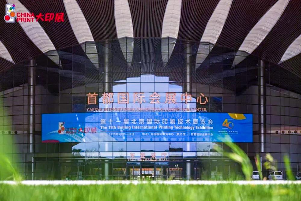 快盈-突破创新,引领行业进取